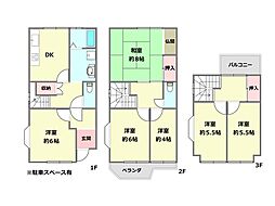 芦屋市緑町中古戸建 6DKの間取り