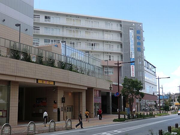 画像20:【総合病院】昭和病院まで825ｍ