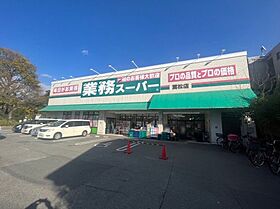 コンフォート武庫之荘東  ｜ 兵庫県尼崎市武庫之荘東2丁目（賃貸アパート1R・2階・25.38㎡） その19