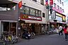 周辺：【ファーストフード】マクドナルド 阪急塚口店まで325ｍ