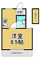 サンハイム立花5階3.9万円