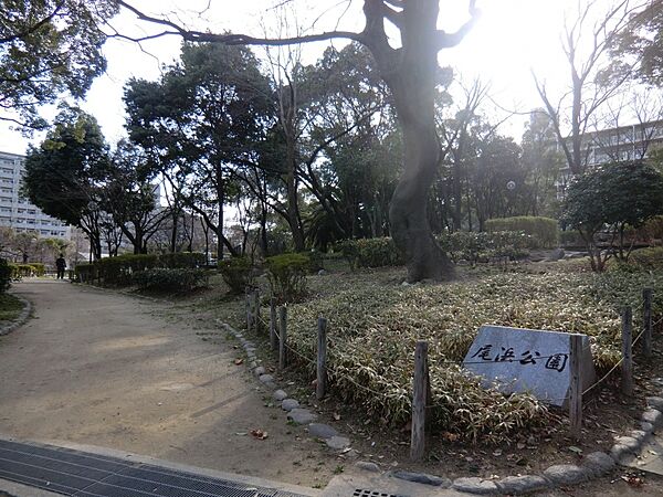 画像27:【公園】尾浜公園まで642ｍ