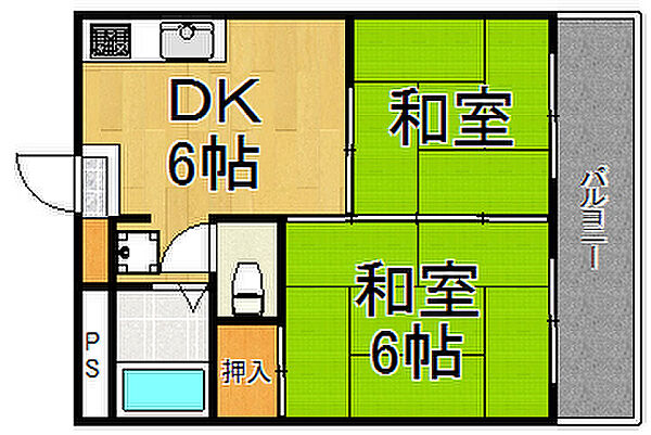 ハイツ永井 ｜兵庫県尼崎市武庫町4丁目(賃貸マンション2DK・3階・40.00㎡)の写真 その2