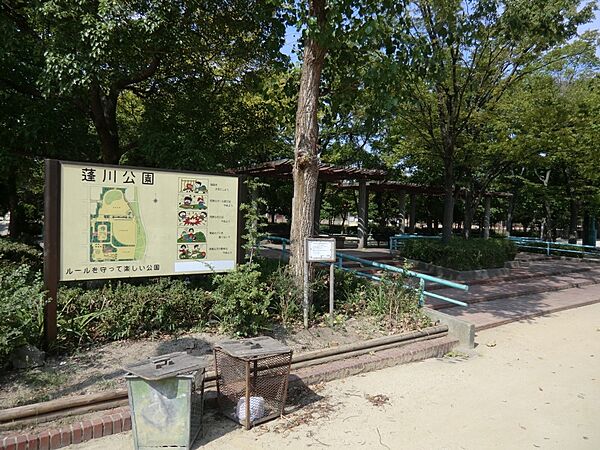 画像22:【公園】蓬川公園まで589ｍ
