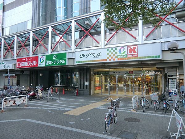 画像27:【スーパー】関西スーパー出屋敷店まで785ｍ