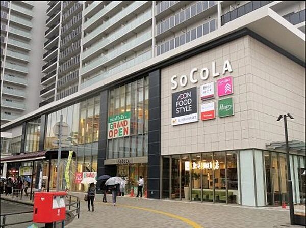 画像20:【喫茶店・カフェ】上島珈琲店SOCOLA塚口店まで279ｍ
