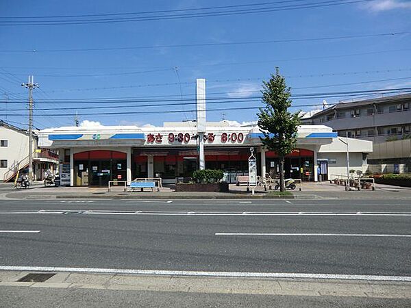 画像7:【スーパー】コープ大庄店まで641ｍ