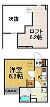 マトリカリア宮内町  ｜ 兵庫県尼崎市宮内町3丁目（賃貸アパート1K・2階・21.12㎡） その2