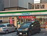 周辺：【コンビニエンスストア】ファミリーマート平塚1丁目店まで216ｍ