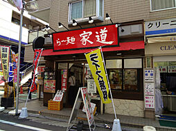 【ラーメン】らー麺家道まで520ｍ