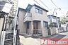 外観：■創立1985年の不動産売買専門の不動産会社です。東京・埼玉にて累計販売40，055棟の実績
