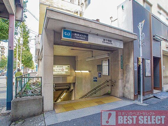 新中野駅(東京...