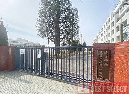 三鷹市立第一中学校 徒歩20分 1600m