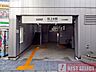 周辺：桜上水駅(京王線) 京王線「桜上水」駅　徒歩15分 1200m
