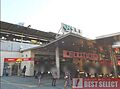 中野駅(JR東...