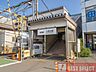 周辺：三鷹台駅(京王 井の頭線) 京王井の頭線「三鷹台」駅　徒歩25分 2000m