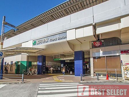 中央総武線「高円寺」駅 徒歩11分 880m