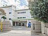 周辺：杉並区立和田中学校 和田中学校　徒歩6分 450m