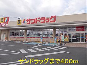 茨城県牛久市中央４丁目（賃貸マンション1LDK・2階・50.31㎡） その21