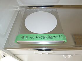 茨城県牛久市栄町６丁目（賃貸アパート1K・1階・19.83㎡） その21