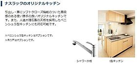 茨城県稲敷郡阿見町大字荒川本郷（賃貸アパート1LDK・1階・40.50㎡） その4