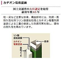 茨城県つくば市高見原４丁目（賃貸アパート1LDK・2階・44.61㎡） その15