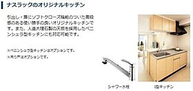 茨城県つくば市高見原４丁目（賃貸アパート1LDK・2階・44.61㎡） その16