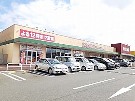 茨城県龍ケ崎市城ノ内４丁目（賃貸アパート1LDK・1階・45.77㎡） その16