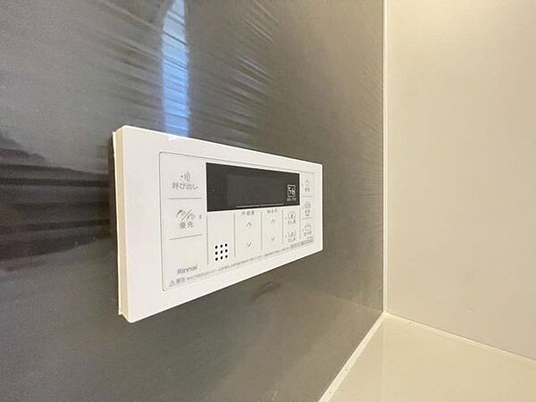 設備を拡大表示