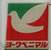 周辺：スーパー ヨークベニマル西川田店　1106ｍ/徒歩14分、車3分