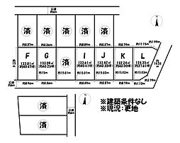 売土地 　岡崎市真伝町字清水谷　L区画