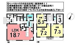 中古戸建　岡崎市上佐々木町字中切