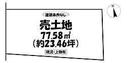 売土地　岡崎市元能見町