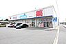 周辺：ウェルシア大樹寺店【営業時間】8：00〜24：00※営業時間は異なる場合がございますので事前にご確認ください。 98m