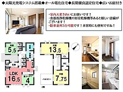 中古戸建　岡崎市真伝吉祥2丁目