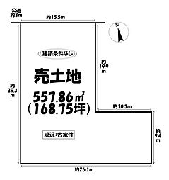 売土地　岡崎市広幡町