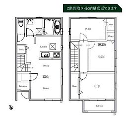 新築戸建　岡崎市舳越町字宮前　全5棟　D棟