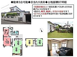 中古戸建 岡崎市滝町字外浦
