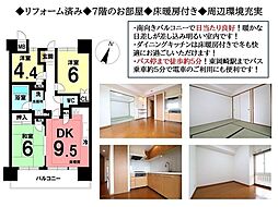 クレオール東公園 3DKの間取図画像
