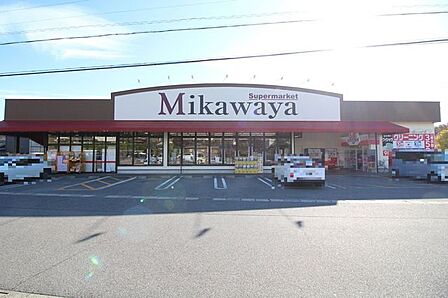 Mikawaya稲熊店【営業時間】9:00~20:00※営業時間は異なる場合がございますので事前にご確認ください。 1100m
