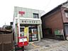 周辺：六供郵便局【営業時間】平日9：00～17：00※営業時間は異なる場合がございますので事前にご確認ください。 750m