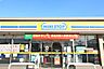 周辺：ミニストップ　岡崎牧平町店新東名の岡崎東インターをおりて、信号を左に行くとあります。駐車場はかなり広くて停めやすいです。 1500m