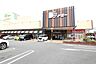 周辺：ドミー大樹寺店【営業時間】10：00～20：00※営業時間は異なる場合がございますので事前にご確認ください。 550m