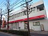 周辺：岩津郵便局【営業時間】平日9：00～18：00※営業時間は異なる場合がございますので事前にご確認ください。 750m