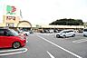 周辺：ドミー百々店【営業時間】10：00～20：00※営業時間は異なる場合がございますので事前にご確認ください。 1200m