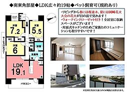 リコット岡崎公園 3LDKの間取図画像