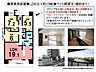 間取り：3LDKの間取りです。ウォークインクローゼットがあり、収納スペースも充実しております。