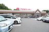 周辺：アオキスーパー伊賀店【営業時間】10：00～20：00※営業時間は異なる場合がございますので事前にご確認ください。 550m