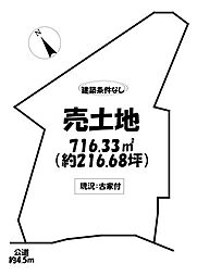 売土地 岡崎市保久町字下七ツ蔵