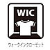 その他：ウォークインクローゼットのほか、各居室に収納があり、お部屋を広く使えますね！